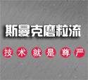 基于CFD-DEM耦合的磨粒流微小孔加工数值分析与试验