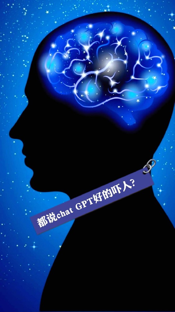 都说chat GPT好的吓人？ 今天也尝试问了下chat GPT： 机器抛光会不会取代人工抛光？