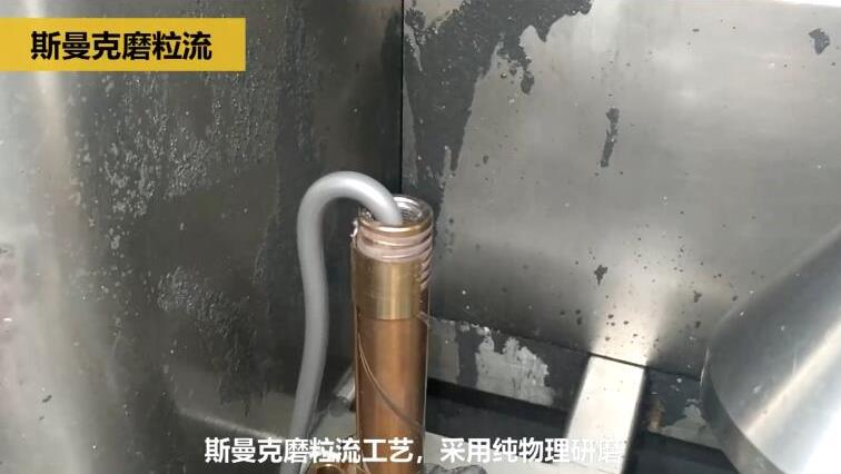 磨粒流为心脏支架抛光:去除氧化层与毛刺