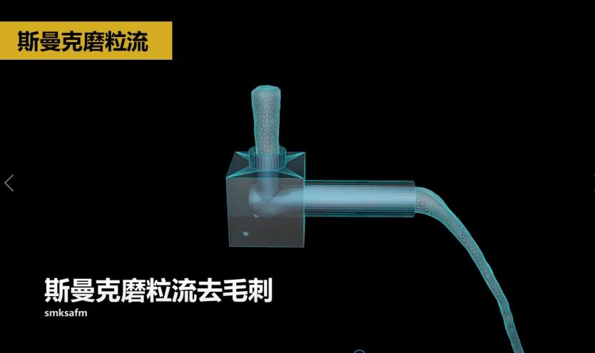 <a href='http://www.smkafm.cn' target='_blank'><u>内孔去毛刺</u></a>，当然用磨粒流啊！