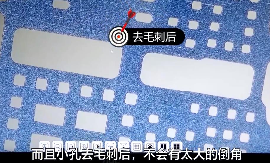 MT钢网（模板）小孔去除熔渣毛刺